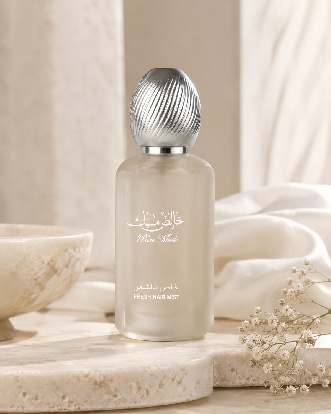 Lattafa Pure Musk Hair Mist 50ml