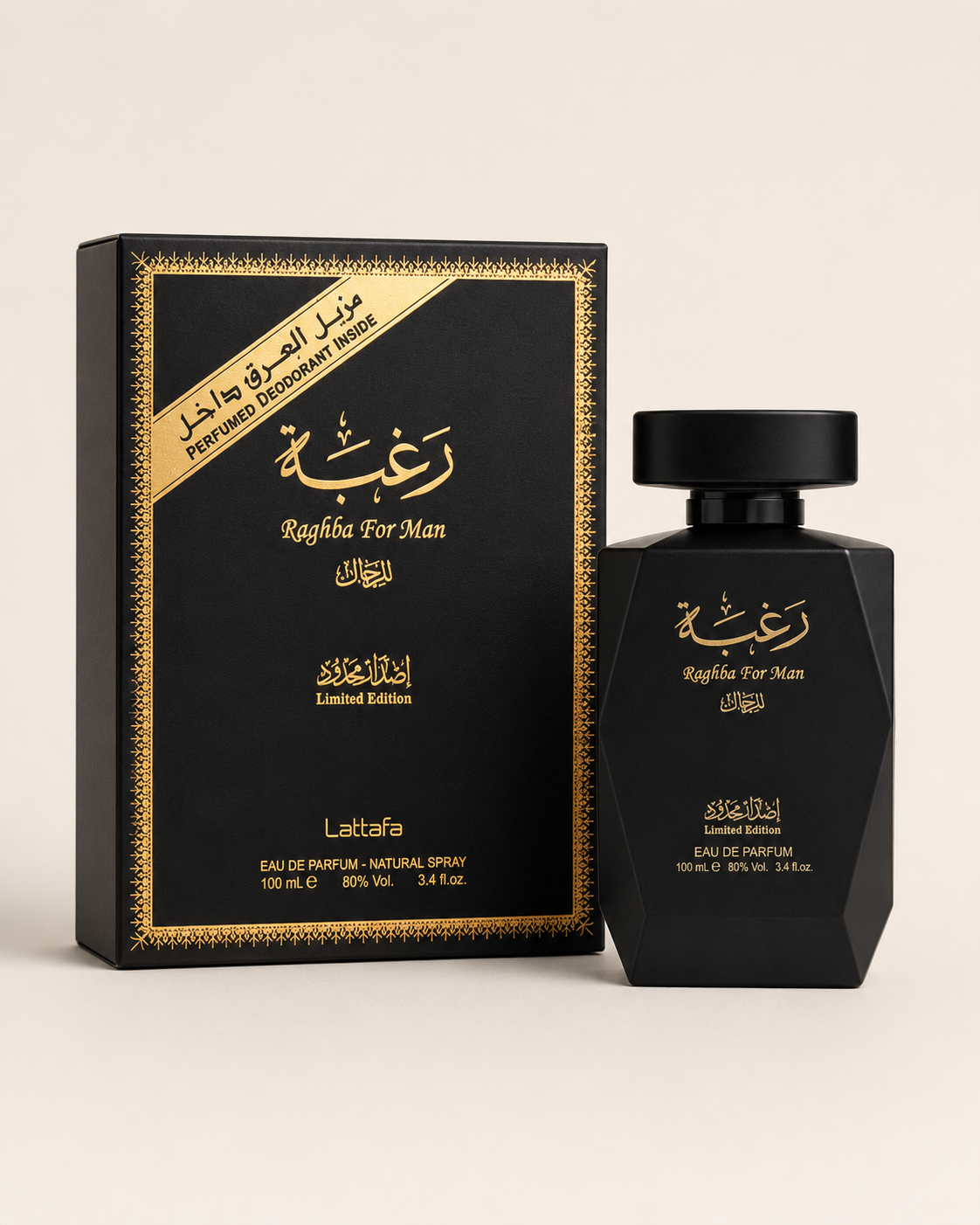 Lattafa Raghba For Man Eau de Parfum 100ml