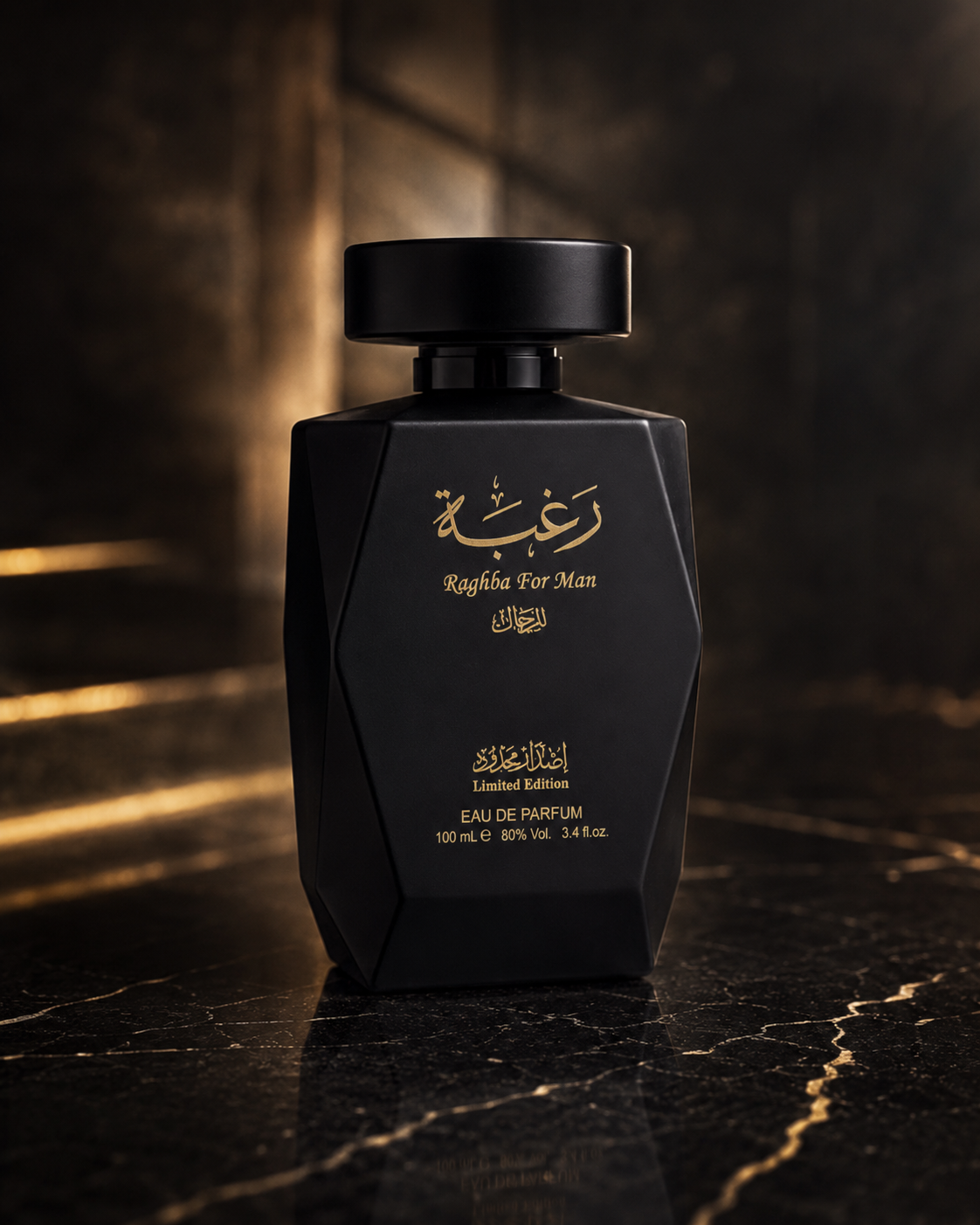 Lattafa Raghba For Man Eau de Parfum 100ml