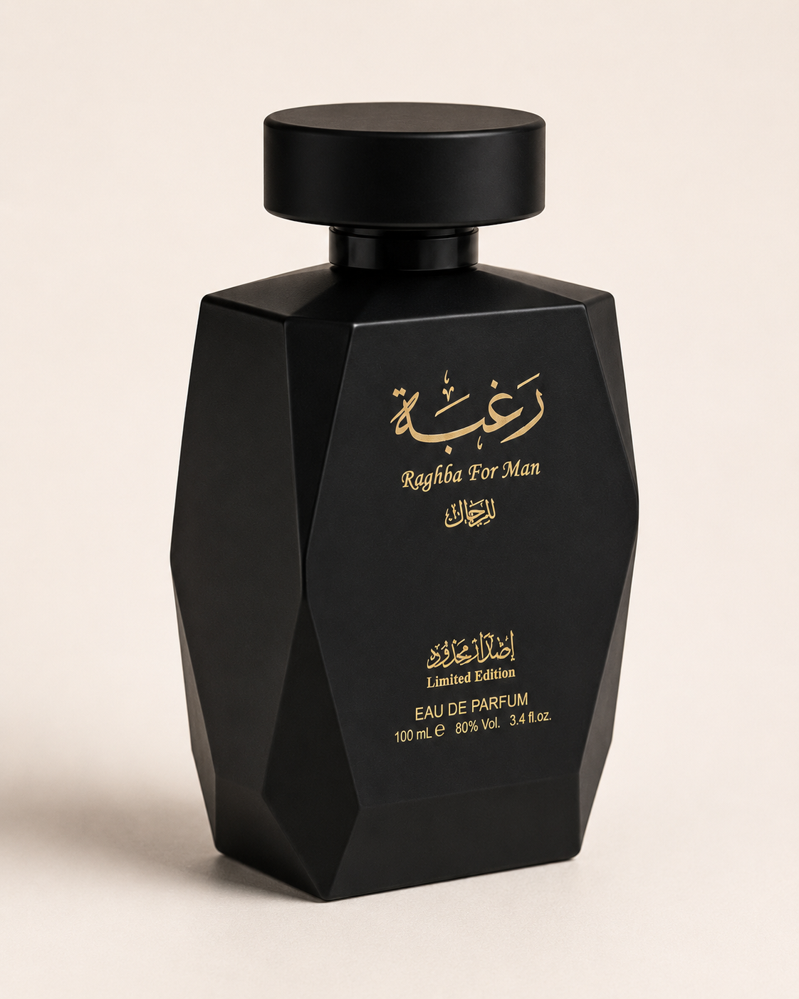 Lattafa Raghba For Man Eau de Parfum 100ml