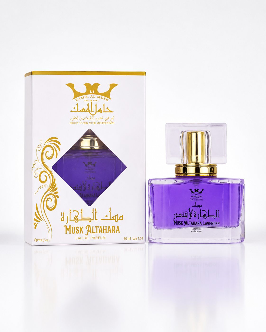 Hamil Al Musk Musk Altahara Lavender Eau de Parfum 30ml