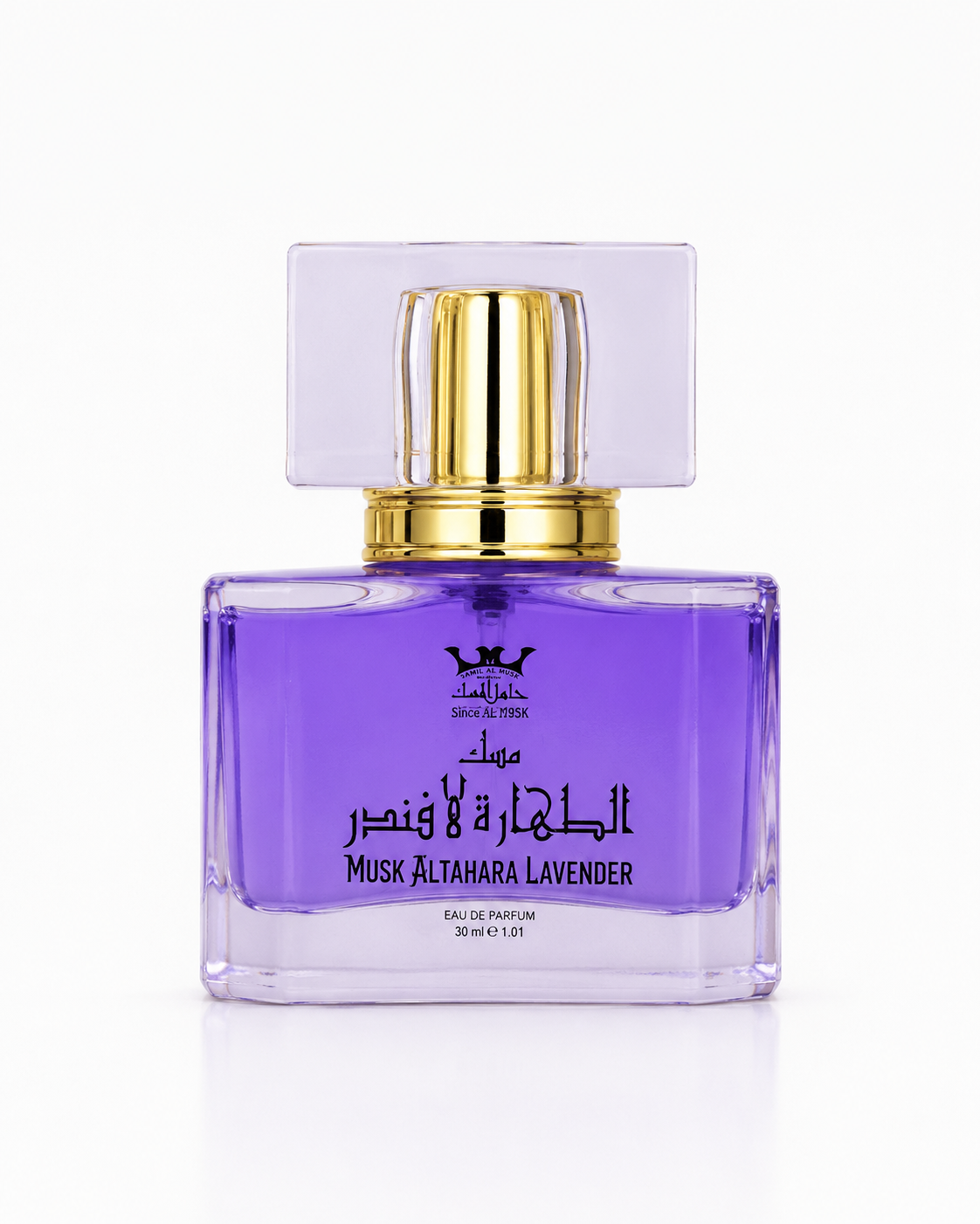 Hamil Al Musk Musk Altahara Lavender Eau de Parfum 30ml