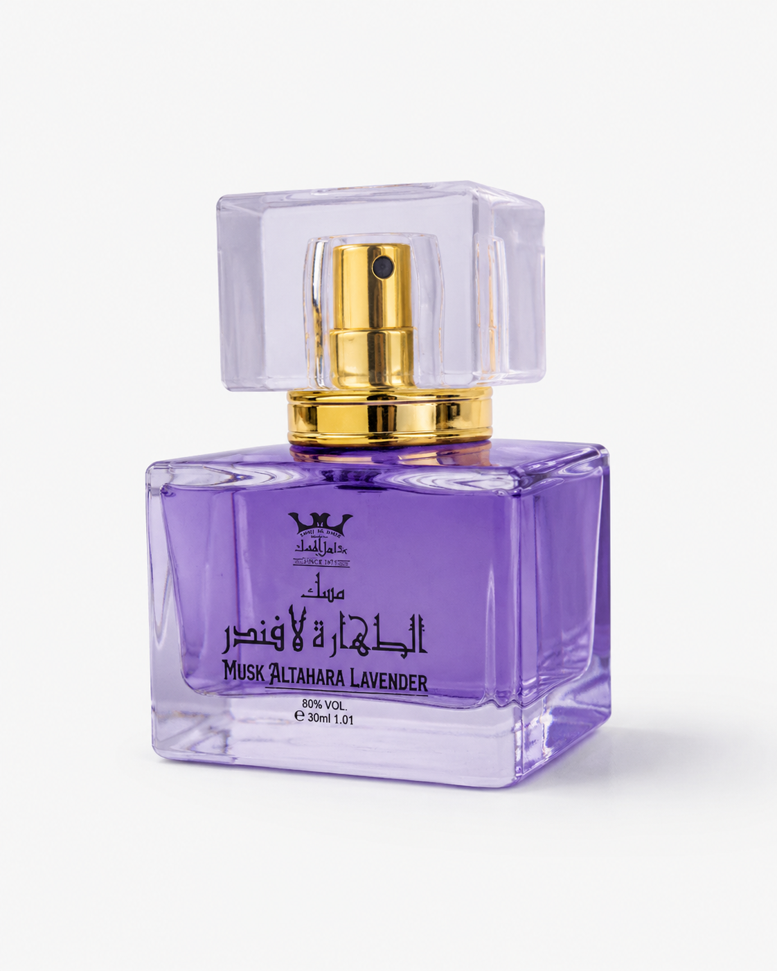 Hamil Al Musk Musk Altahara Lavender Eau de Parfum 30ml