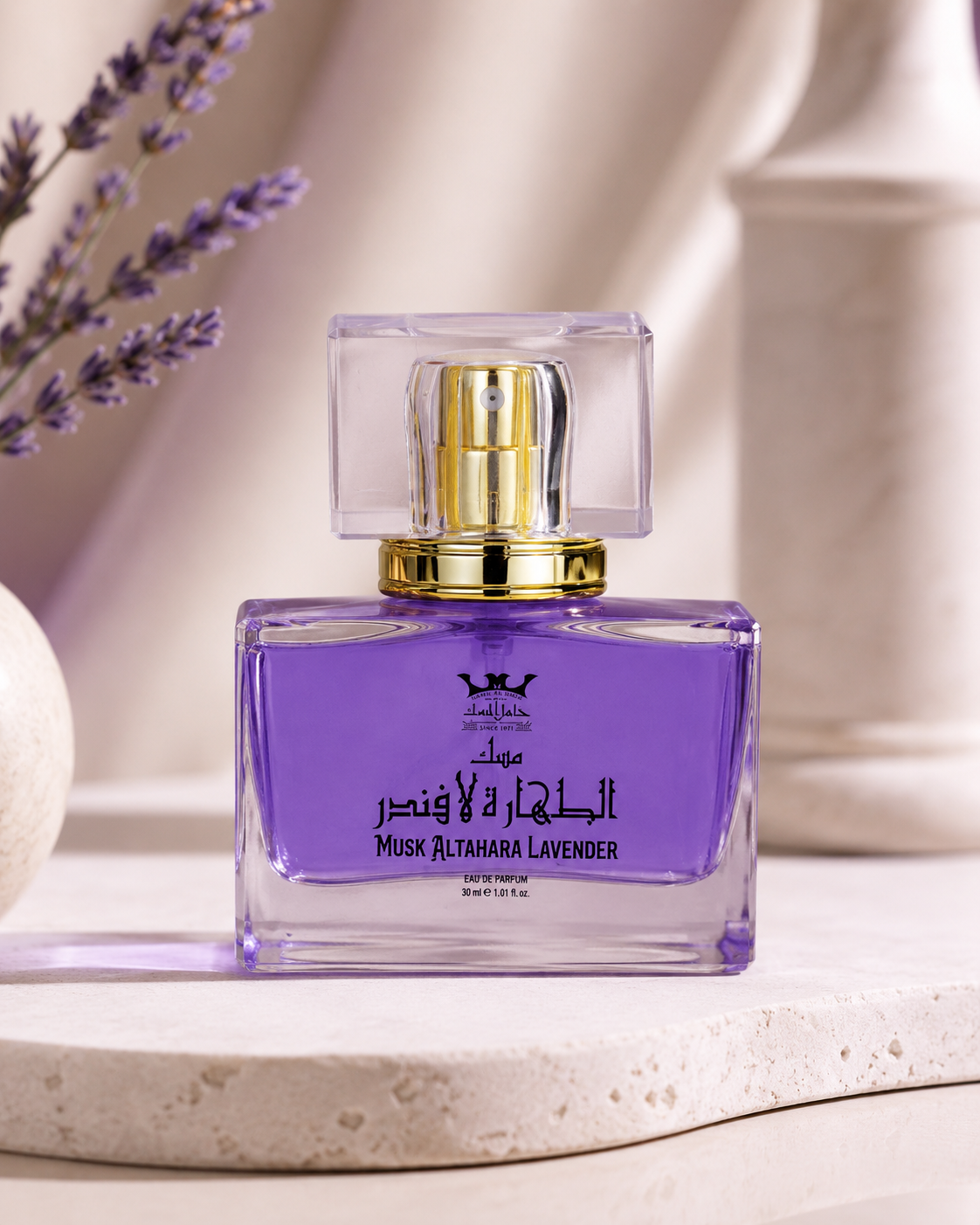 Hamil Al Musk Musk Altahara Lavender Eau de Parfum 30ml